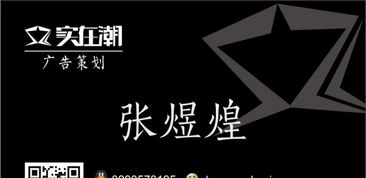 實(shí)在潮廣告策劃代理代辦，讓品牌營銷更精準(zhǔn)高效
